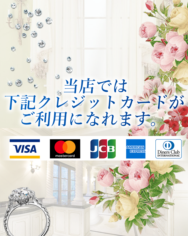 クレジットカード